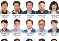 사내에서 '롤모델'… '2025 삼성 명장' 15명 선정