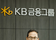 KB금융, 자본준비금 7.5조 감액…주주환원 확대 발판