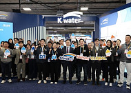 MDS인텔리전스, CES 2025서 수도 원격 검침 기술 공개…"수출 성과 기대"