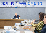 “지구는 수원시민이 지킨다”...수원특례시, ‘우리집 탄소모니터링’ 협력체계 구축