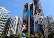 임종룡 우리금융 회장 "비상경영 체제로…신뢰ㆍ본업 경쟁력 다질 것"