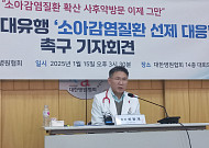 독감에 백일해까지…“소아진료 네트워크·발열클리닉 지원 강화해야”