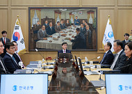[전문] 한국은행 금융통화위원회 1월 통화정책방향 의결문
