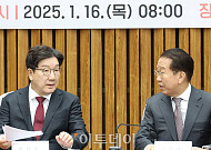 “폭력 선처 부탁 정도는 할 수 있지”...'극우' 손잡는 與지도부