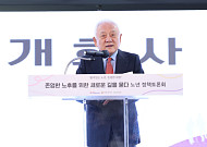 통합위, 노인 문제 정책토론회 개최…"초고령사회 해법 찾는 출발점 되길"