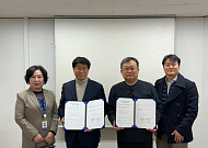 자생한방병원, 저소득층 청소년 관악단에 최대 3년 후원 약속