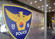 경찰, 통일단체 ‘통일로’ 압수수색…국가보안법 위반 혐의