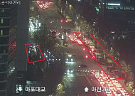 서울 마포대로 부분통제…윤석열 구속 관련 집회 시위