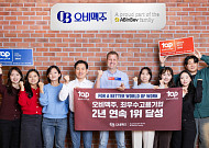 오비맥주, 4년 연속 ‘최우수 고용기업’ 선정