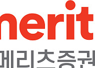 메리츠증권, PIB센터 출범…고액자산가·리테일 법인 공략