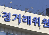 작년 4분기 선불식 할부거래업자 78개사...위드라이프그룹 등록 취소
