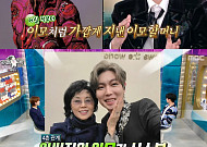 '라디오스타' 손태진, 알고 보니 심수봉 조카 손자…"'백만 송이 장미' 부르고 혹평 들어"