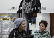 '같이 삽시다' 이순실, 탈북 중 생이별한 3살 딸 그리워…"中 인신매매단에 팔려가"