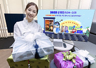 설 명절 맞이 IPTV 프로모션도 풍성