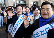 "흑묘백묘", "조기대선"…정치권 설 밥상머리 화두는