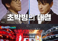 '미스터트롯3' 춘길 vs 이지훈, 1표 차로 갈린 운명…발라더 대결 승자는?