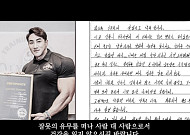 '여자 폭행' 황철순 출소, 아랫방에 尹 있었다…"잘못 떠나 건강하시길"