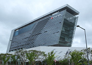 동서발전, 탄소중립 폐플라스틱 새활용 모델 제시