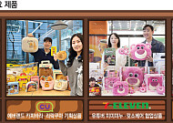 1분기 최대 대목 밸런타인데이…편의점 4사, ‘가치소비’로 한판 승부
