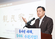 “기업하기 좋은도시 수원입니다”....수원시, ‘2025년 중소기업 지원시책 설명회’