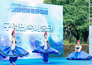 강동구, 구립예술단 신규 단원 66명 모집