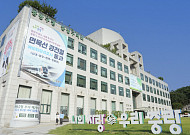 중랑구, 장애인 파크골프 아카데미 운영한다
