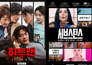 올해 1월 영화시장 매출액 850억…독립예술영화 '서브스턴스' 돌풍