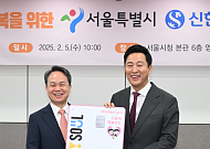 세대주 아니라도 '다둥이 카드' 발급…서울시, 돌봄 규제 3건 개선한다