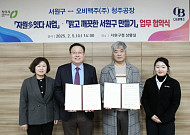 오비맥주, 자원순환·음주운전 예방 캠페인까지...사회적 책임에 진심[2026 소비자유통대상]