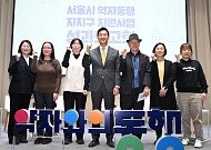 오세훈 “‘약자와의 동행’, 서울시정의 최우선 가치”