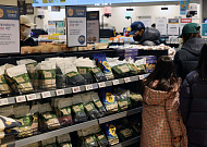 정월대보름 앞두고 오곡밥 재료 물가 지난해보다 16% 이상 올라 [포토]