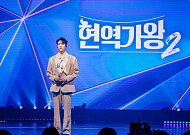 '현역가왕2' 에녹, 최종 10위로 탈락 위기…국민 판정단이 살렸다