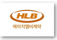 [BioS]HLB제약, 1200억 규모 주주배정 유상증자 결정