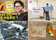 전원주택 집들이·저속노화 식단...롯데홈 유튜브, ‘시니어특화 채널’로