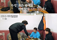 전현무, 20살 연하 홍주연과 열애설에 심경…"그쪽도 괜찮으면 OK"