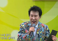 故 송대관 마지막 무대…'전국노래자랑', 먹먹한 추모