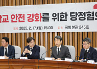 [종합] “고위험군 교사 즉각분리·직권휴직·치료지원...하늘이법 추진”