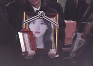 故 김새론 유족, 오늘(17일) 공식 기자회견 연다