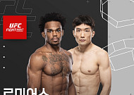 '개미지옥' 이창호, 4월 UFC 데뷔전 치른다…상대는 로미어스