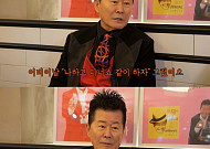 태진아, 故 송대관 보낸 후 5일 동안 술…"같이 디너쇼하자 했는데"