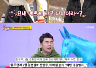 '사당귀' 전현무-홍주연 열애설, 가짜뉴스 반복되니 진짜 돼…"나혼산 단톡방 난리"