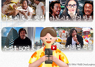 무시하지 말라던 ‘추성훈 아조씨’의 유튜브 떡상기 [요즘, 이거]