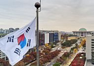 개천절, 태극기 다는 법…'태극기 게양법' 확인