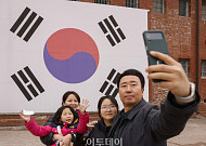 삼일절 107주년 타종식…독립유공자 후손 등 12인 참석