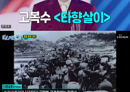 ‘미스터트롯3’ 김용빈, 90년 전 노래 선곡...극찬받으며 천록담과 공동 1등