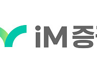 iM증권 강남WM센터, 시스템 트레이딩 무료 강좌 진행