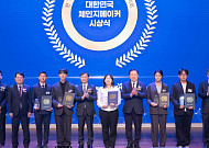 서부발전, 사회 변화 선도 '체인지메이커' 발굴…시상식 열어 포상