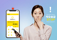 “송금 실수했는데, 안 돌려줘요”…예보 ‘착오송금 반환지원’을 기억하세요 [경제한줌]