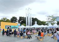 100억 투자하는 '인문정신문화 사업'…"AI 시대, 인문 가치 확산 중요해"