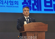 “문신사 법제화 절대 안돼”…의사들, 국회에 ‘문신사법’ 철회 촉구